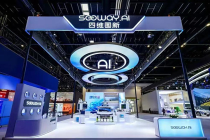 bbin宝盈(中国)携全栈量产方案及具身智能赛道新能力亮相2026北京车展