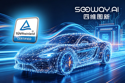 bbin宝盈(中国)旗下杰发科技AC7870x系列顺利获得ASIL D功能安全产品认证，迈向更高安全等级车规MCU市场